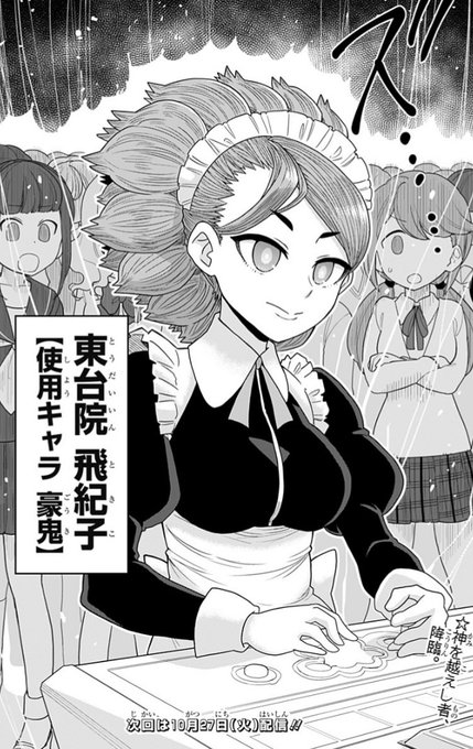 Liste Des Tweetsワダヒト A Donne Le Hash ゲーミングお嬢様 1 Whotwi Analyse Graphique Twitter Liste Des Tweetsワダヒト A Donne Le Hash ゲーミングお嬢様 1 Whotwi Analyse Graphique Twitter