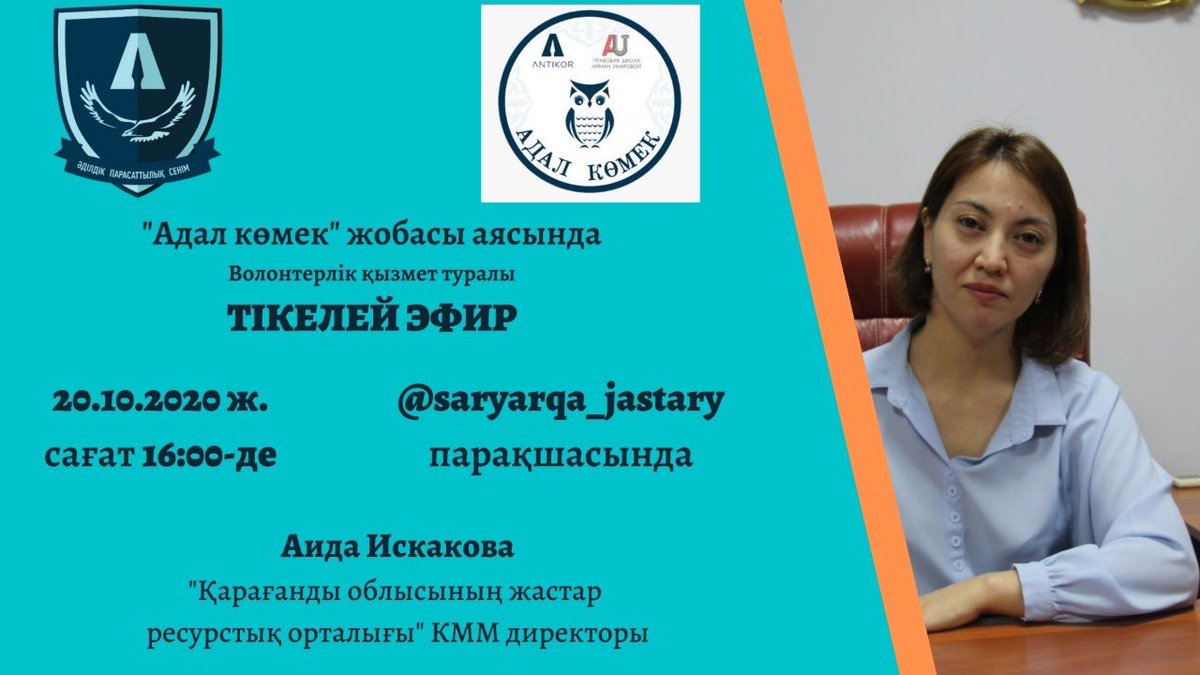 Сарыарқа Жастары (@zhastartynysy) on Twitter photo 