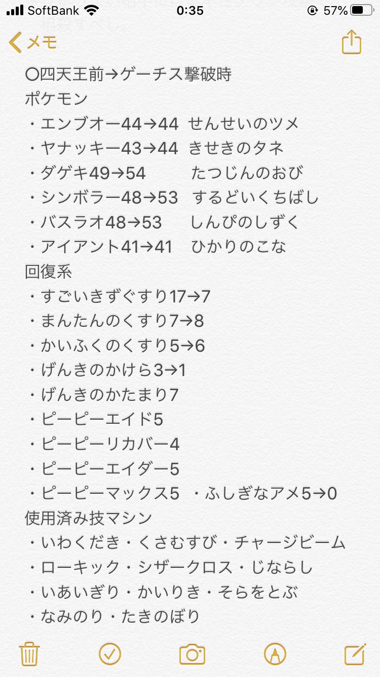 アフリカ人 太字 うまくいけば ポケモン ブラック シン ボラー シンカン 合法 多数の