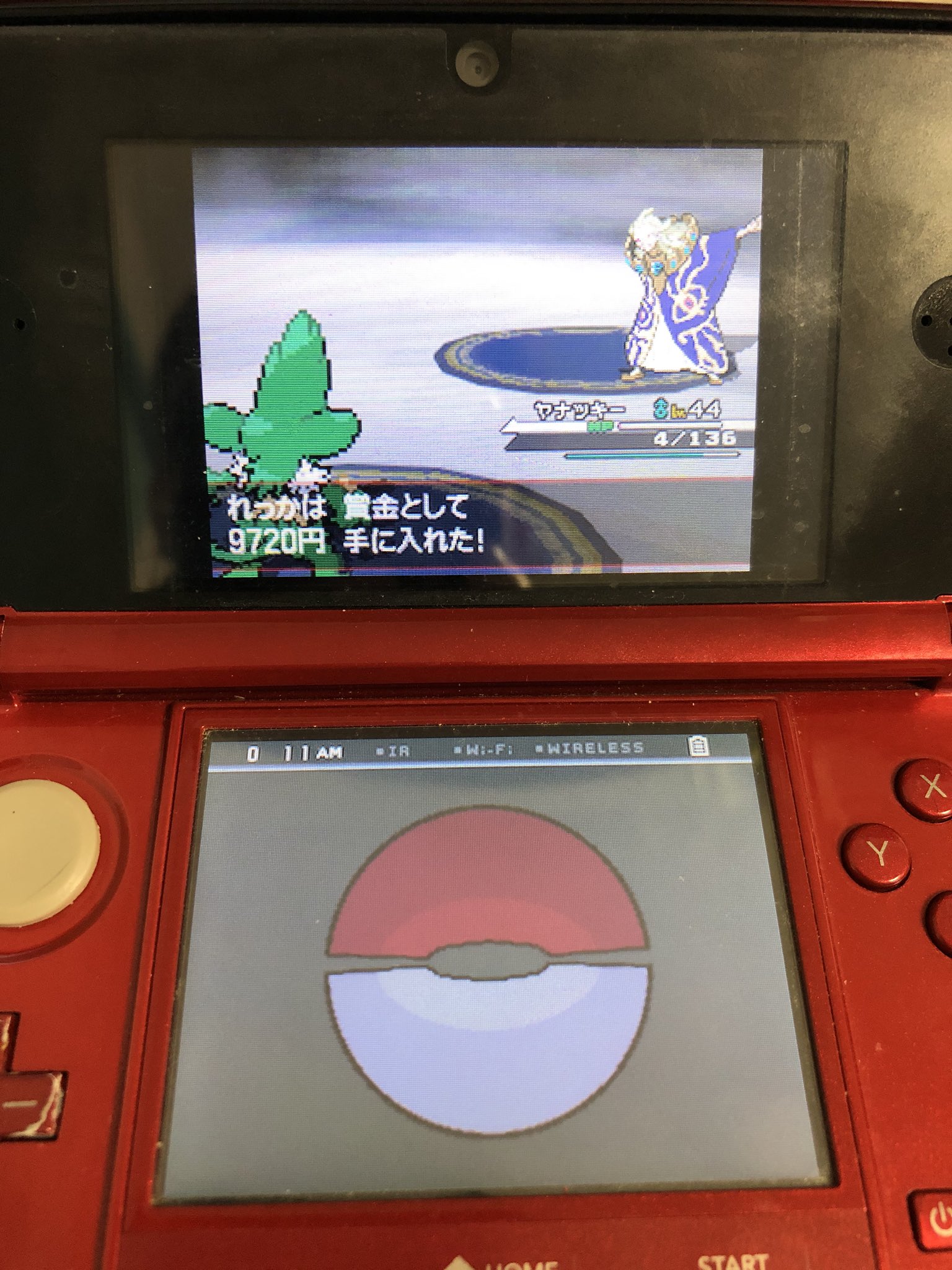 烈火 ポケセン封鎖縛りbw編無事クリア達成しました ルール パーティ 残アイテムは画像参照 ダゲキ 頑丈 は必須レベルで シンボラーとバスラオは個人的mvpです Bw2もそのうちやりますw ポケモン ポケモンbw ポケセン封鎖