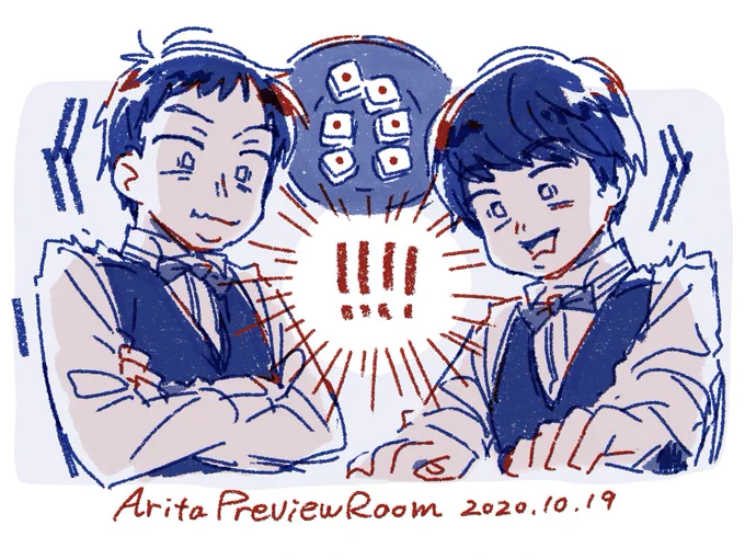 ちっとも似やしませんがお見事でした? 