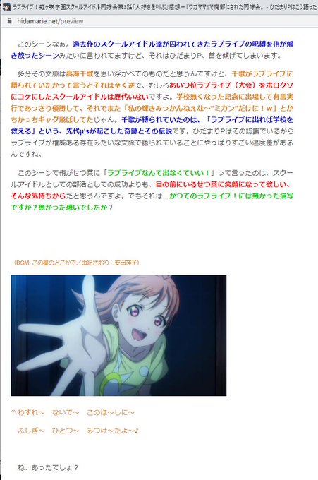 Popular Tweets Of ひだまりp 1 تحليلات تويتر الرسومية الخاصة بهوتويت Whotwi