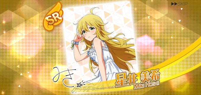 ミリシタ 高画質 のtwitterイラスト検索結果 ミリシタ 高画質 のtwitterイラスト検索結果