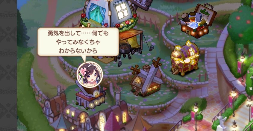 fortissimo_wind's tweet photo. なるさんとなら頑張れる

と思う https://t.co/DKX7yOvgJZ