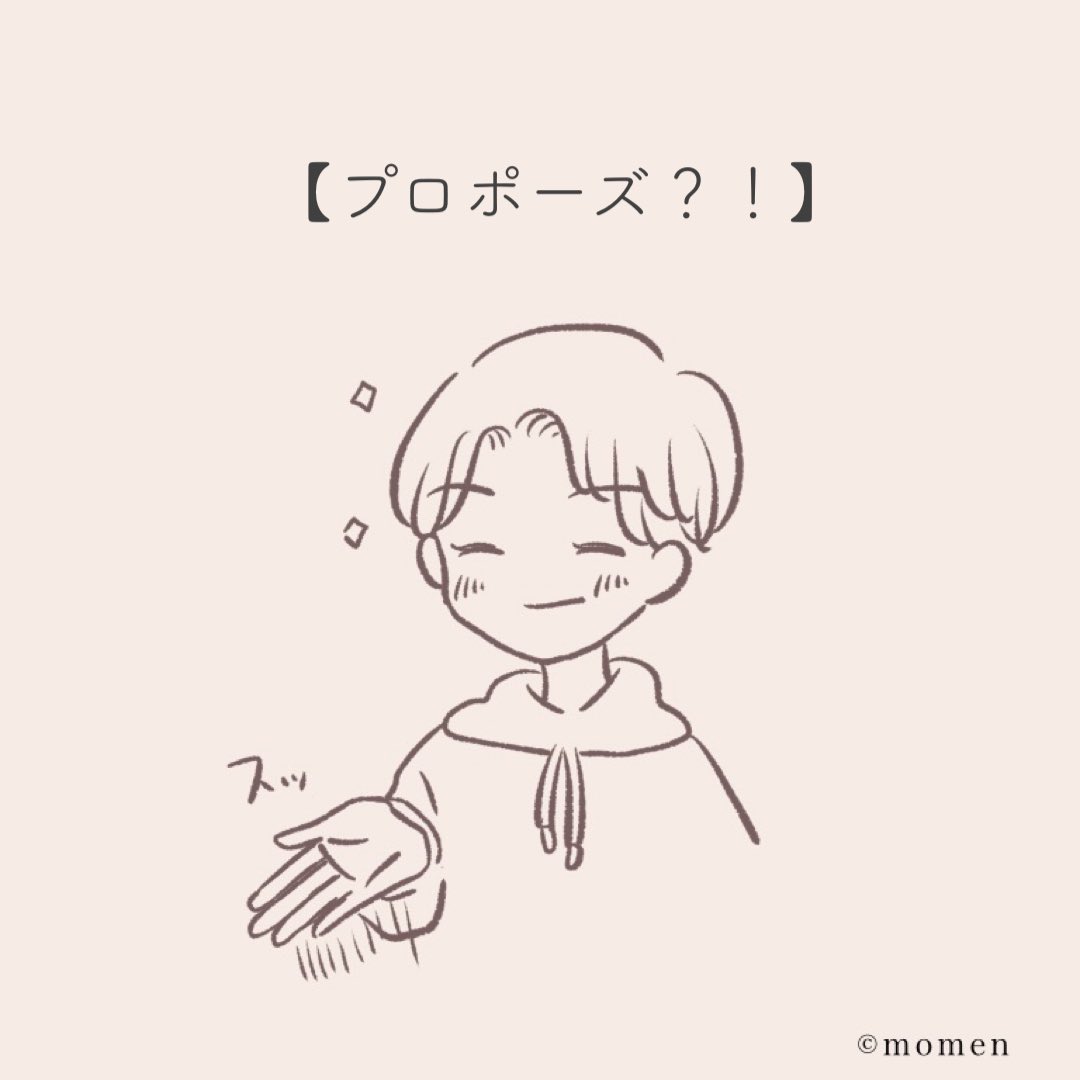 Momen きぬもめエッセイ 更新したよ 続きはインスタから 漫画 カップルエッセイ T Co Iond7mhjnm Twitter Momen きぬもめエッセイ 更新したよ 続きはインスタから 漫画 カップルエッセイ T Co Iond7mhjnm Twitter
