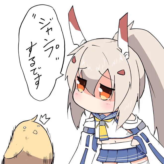 バイオレンス?な綾波

#アズールレーン 