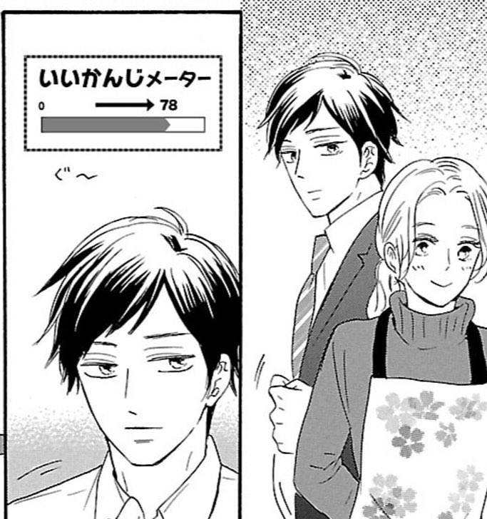 تويتر Vette على تويتر はるこ 美波はるこ 酒と恋には酔って然るべき 6 今泉にキスされそうになって揺れる松子 T Co Tr2giq7i6g تويتر Vette على تويتر はるこ 美波はるこ 酒と恋には酔って然るべき 6 今泉にキスされそうになって揺れる松子 T Co Tr2giq7i6g