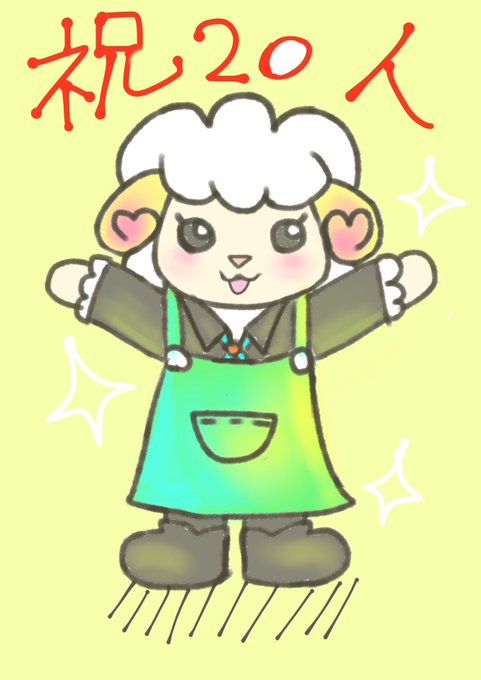 イラストやのtwitterイラスト検索結果 古い順