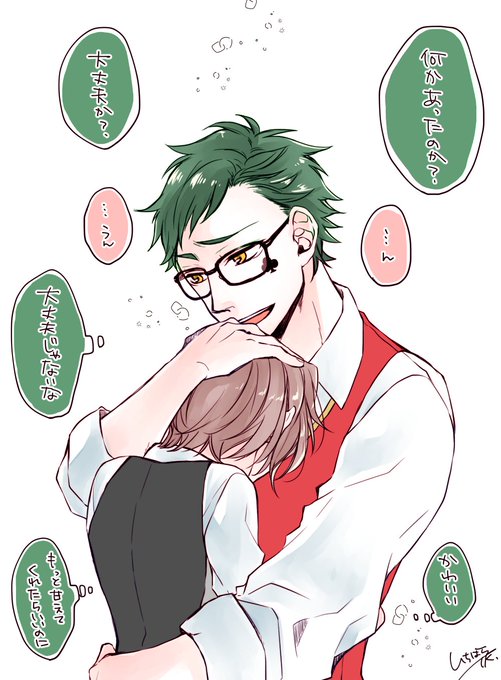 監督生受好きさんと繋がりたいのtwitterイラスト検索結果 古い順