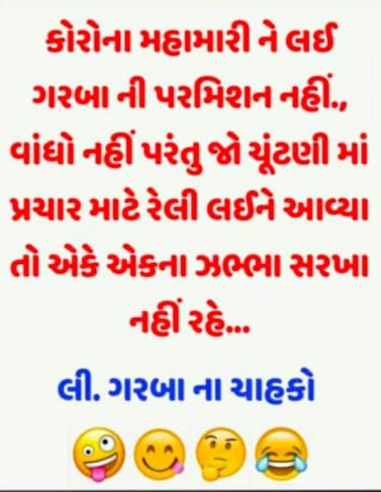 Rks Chaudhari (@chaudharirks) on Twitter photo 