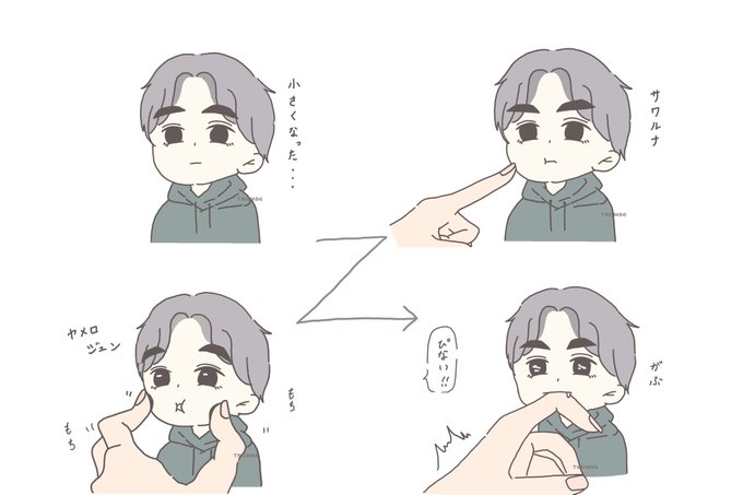 自作発言 高画質 のtwitterイラスト検索結果 古い順 自作発言 高画質 のtwitterイラスト検索結果 古い順