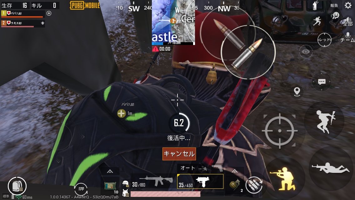 ｐｕｂｇチート