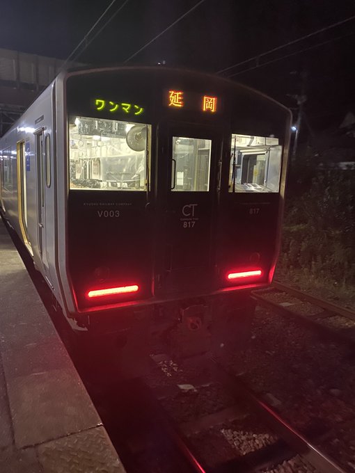 人身事故 日豊本線 財光寺駅 南日向駅間で人身事故発生 一部区間で運転見合わせ 乗ってる電車が人轢いたらしい まとめダネ