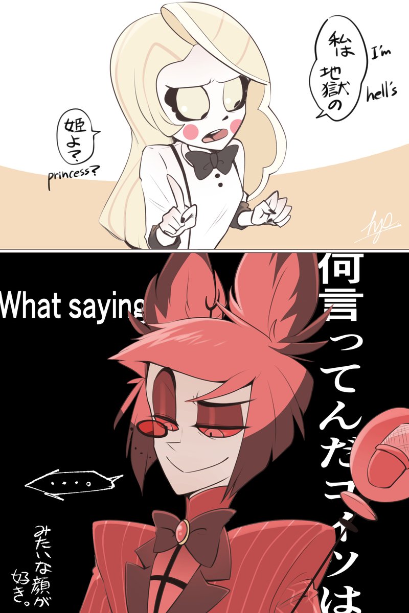 #HazbinHotelFanart
#Alastor 
本編の好きなとこ 