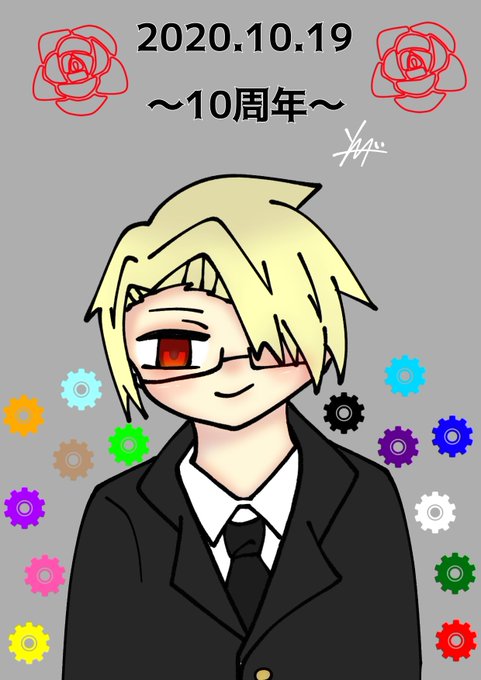 グルッペン フューラー10周年のtwitterイラスト検索結果 古い順 グルッペン フューラー10周年のtwitterイラスト検索結果 古い順