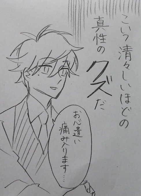 森永ミク 巻5 14 さん がハッシュタグ 生まれ変わってもまた私と結婚してくれますか をつけたツイート一覧 1 Whotwi グラフィカルtwitter分析