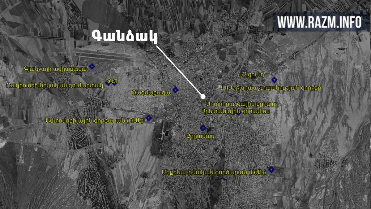 2.  @ArmeniaMODTeam side denies allegations of targeting civilians, listing targets to be shot firstly. Not a single statement from them appeared to be false by now, unlike  #Aliyev propaganda minister Hikmet, who is the champion in posting news, confirmed fake afterwards:2/5