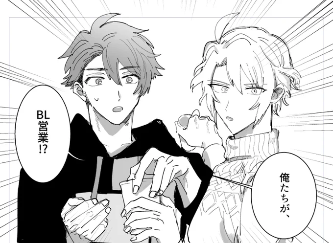 このネタで進んでいいのか不安になってきた 
