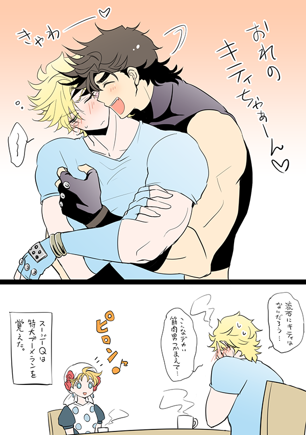 まいりとるきてぃ。 