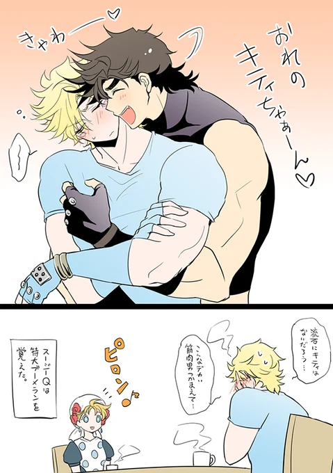 まいりとるきてぃ。 