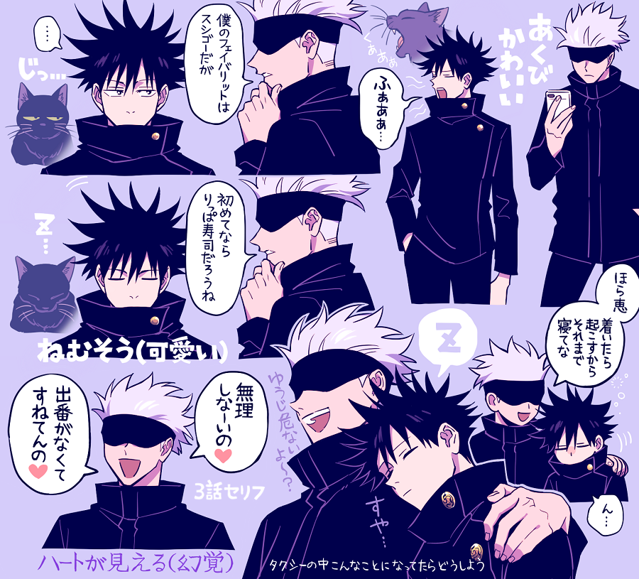 刹💍 (@setsu_120722) / Posts / X