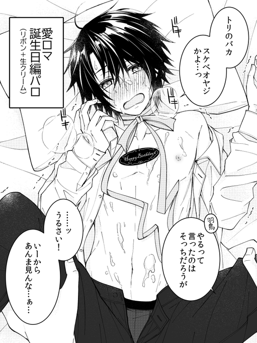 トリチアのtwitterイラスト検索結果