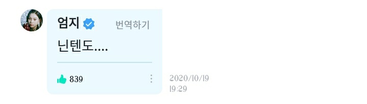 Ste_gOsH930's tweet photo. : Umji unnie, was there a gift you wanted to get as your b'day present when you were young?🎁
🐹 nintendo....

: Umji's here again, i love you (written cutely)
🐹 i love you too hehehe (Umji also written it cutely)

#엄지 #UMJI #여자친구 #GFRIEND https://t.co/4ulntZ5dJi
