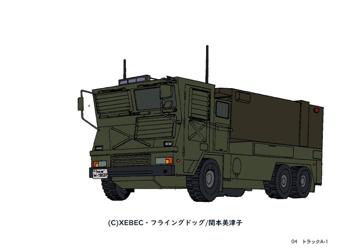 地球防衛企業ダイ ガードのtwitterイラスト検索結果