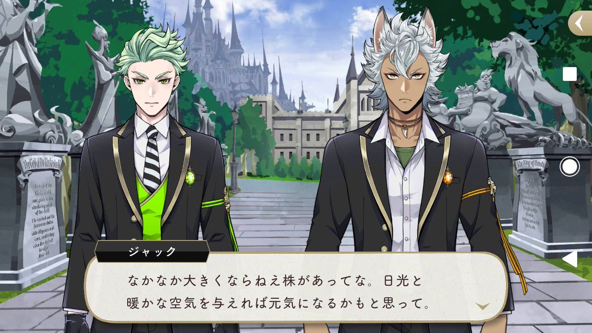 ツイステ考察 ジャック実験服のパソストはジェイドがオバブロした世界線 Togetter