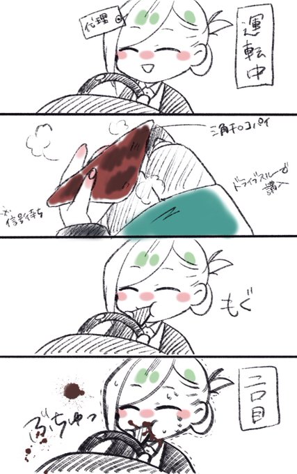 熱々のチョコソース口の周りについたまま
拭きとれなくて死ぬかと思った 