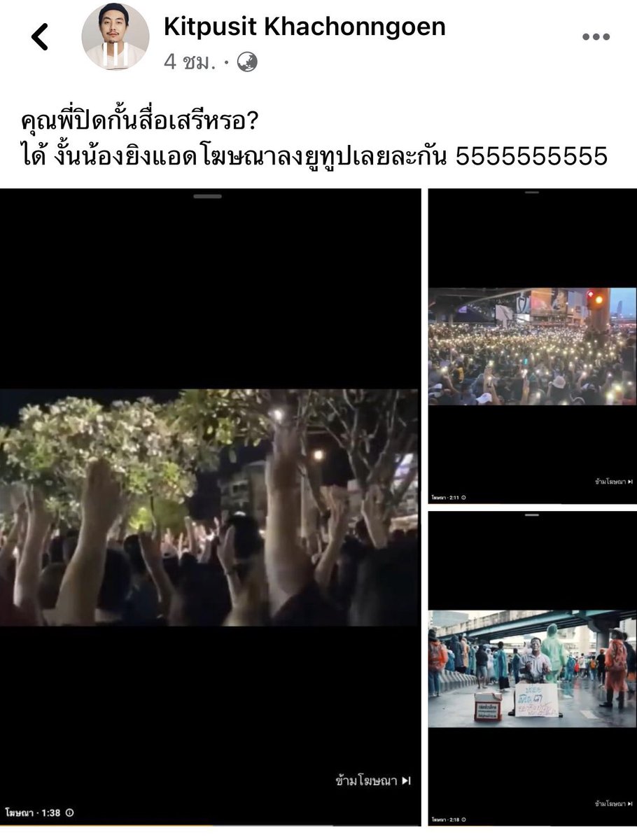 เกมเมอร์คุณภาพ tweet media