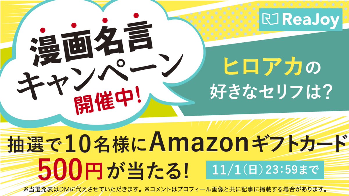 ほしのすな ヒロアカ名言 人々を笑顔で救い出す 平和の象徴 は 決して悪には屈してはいけないんだ オールマイトの強さが全部詰まったようなセリフにグッときました このセリフでファンになった人も多いはず ほしのすな ヒロアカ名言 人々を笑顔で救い出す 平和の象徴 は 決して悪には屈してはいけないんだ オールマイトの強さが全部詰まったようなセリフにグッときました このセリフでファンになった人も多いはず