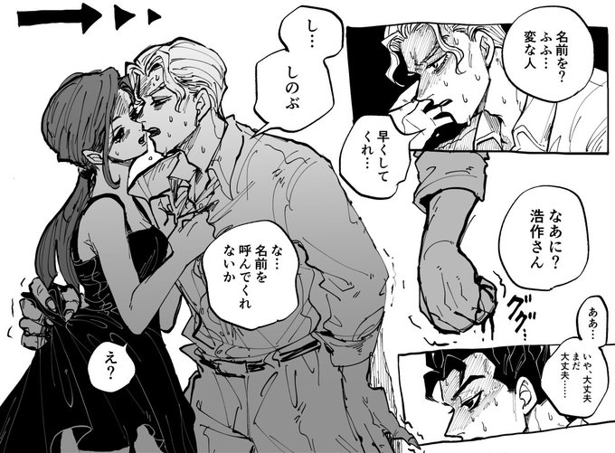 藤 原稿 Hknmatata00 さんのマンガ一覧 ツイコミ 仮 藤 原稿 Hknmatata00 さんのマンガ一覧 ツイコミ 仮