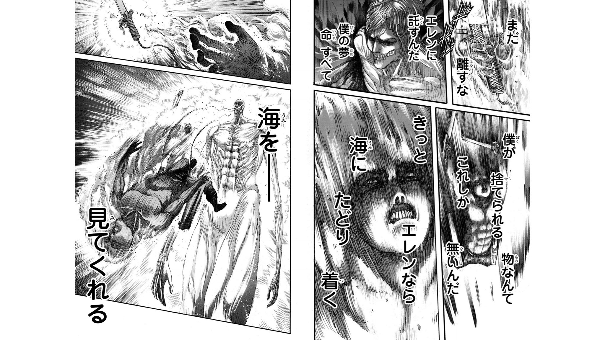 進撃attack 第3位 エレンに託すんだ 僕の命すべて 僕が捨てられる物なんてこれしか無いんだ きっとエレンなら海にたどり着く 海を見てくれる アルミンのエレンに対する友情と信頼に感動 死を覚悟して自分の夢をエレンに託すのが胸熱すぎる 今やこの2人 進撃attack 第3位 エレンに託すんだ 僕の命すべて 僕が捨てられる物なんてこれしか無いんだ きっとエレンなら海にたどり着く 海を見てくれる アルミンのエレンに対する友情と信頼に感動 死を覚悟して自分の夢をエレンに託すのが胸熱すぎる 今やこの2人