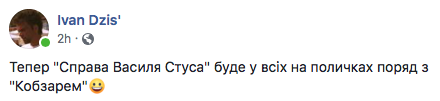 Медведчук отменил встречу с избирателями в Николаеве после пикета "Нацкорпуса" - Цензор.НЕТ 1396