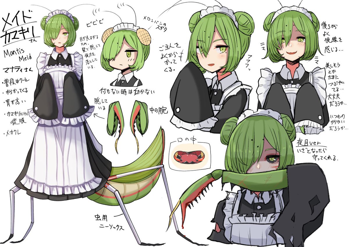 Twoucan マナティ の注目ツイート イラスト マンガ コスプレ モデル Twoucan マナティ の注目ツイート イラスト マンガ コスプレ モデル