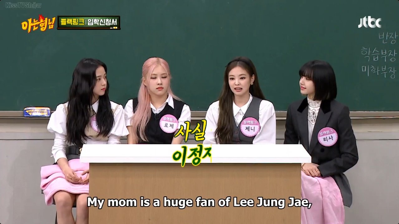 Lee jung jae daughter