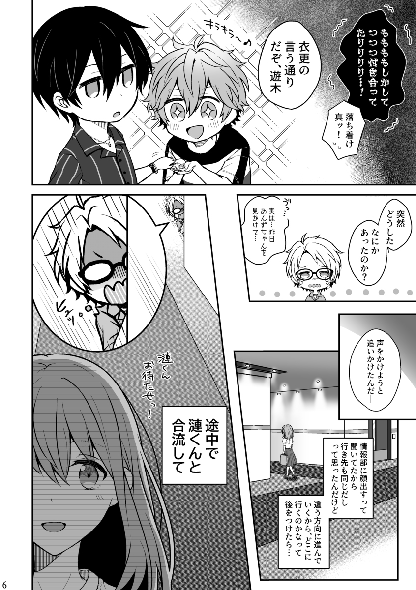 ジュンあん Twitter Search Twitter