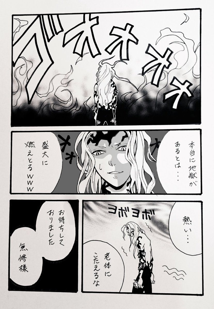 ufotable ダイニング 上弦集結 コースター8点 無惨 黒死牟 童磨