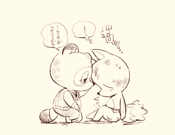 たぬつね落書き〜。色々あってぼろぼろになったつねきちさんを拾ってほしい。って妄想ずっっとしてる…?? 