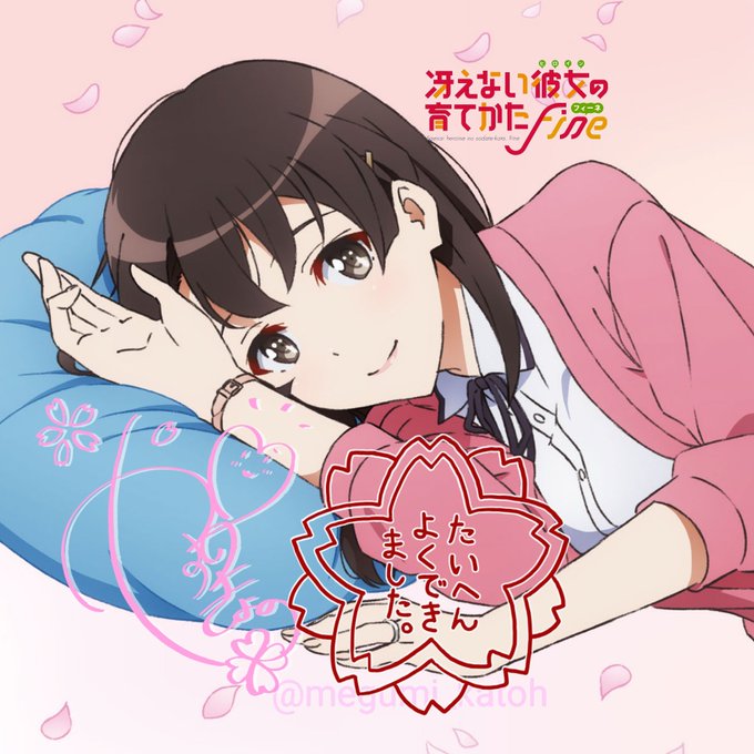 Liste Des Tweets加藤恵 A Donne Le Hash 新しいプロフィール画像 1 Whotwi Analyse Graphique Twitter Liste Des Tweets加藤恵 A Donne Le Hash 新しいプロフィール画像 1 Whotwi Analyse Graphique Twitter