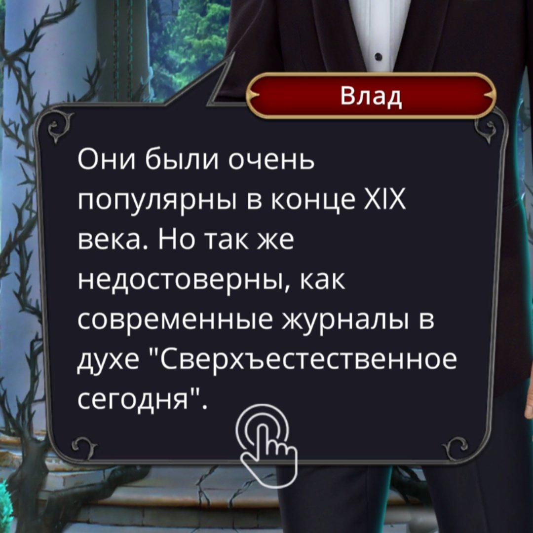 #клубромантики #рождённаялуной #рожденнаялуной #дил #дракулаисториялюбви

Мия: *Пишет о том, что происходит у вампиров, подавая сообществу какие-то знаки*
Влад: