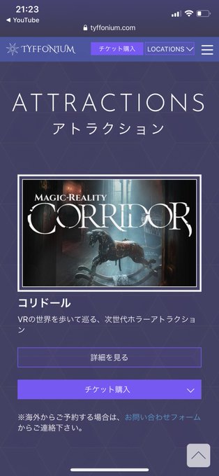 はじめしゃちょー の人気がまとめてわかる 評価や評判 感想などを1日ごとに紹介 ついラン