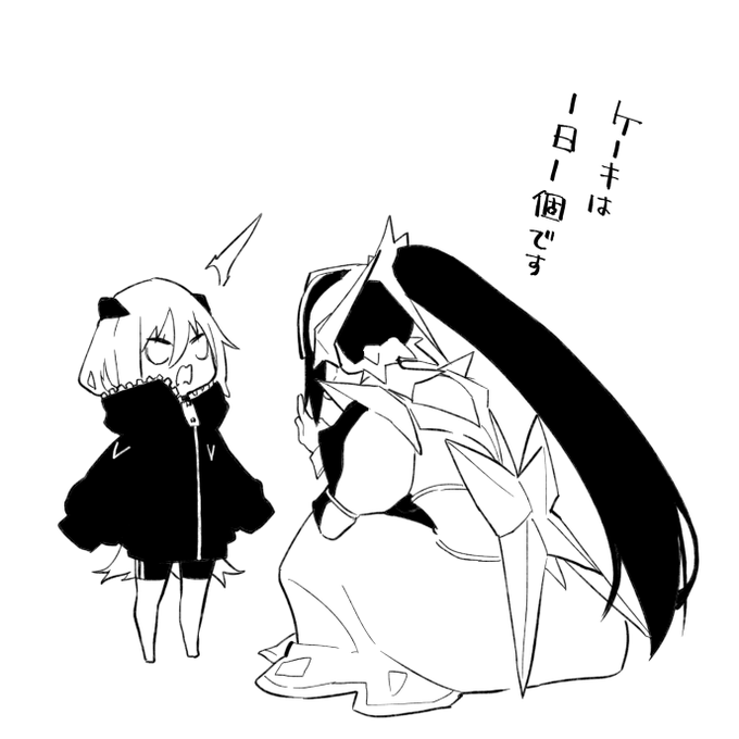 諭されるロリそん 