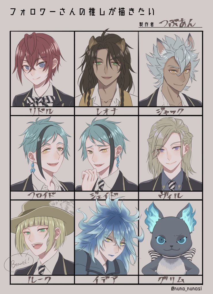 #フォロワーさんの推しが描きたい

遅くなりましたがとりあえず1枚目!twstキャラでまとめました☺️
リクくれた方ありがとうございます!残りのキャラもこれから描きますのでしばしお待ちを?✨ 