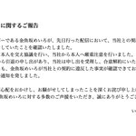 夢月ロアに関連する4件のまとめ Togetter 夢月ロアに関連する4件のまとめ Togetter
