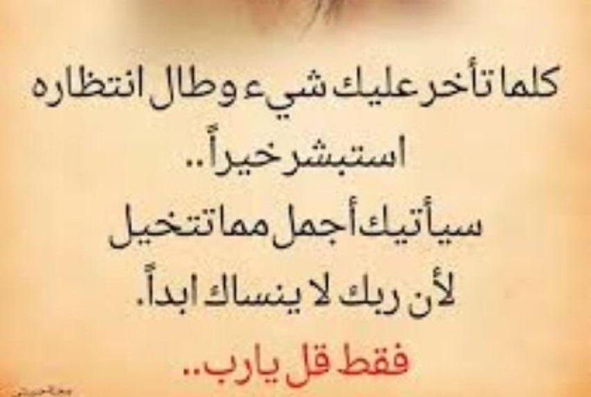 ﴿ وذكر فإن الذكر تنفع المؤمنين ﴾

-سبحان الله 
-الحمدلله 
-لا إله إلا الله 
-الله أكبر 
-لاحول ولاقوة إلا بالله 
-أستغفرالله وأتوب إليه 
-سبحان الله وبحمده
-سبحان الله العظيم 
-اللهم صل وسلم على نبينا محمد 
-لا إله إلا أنت سبحانك أني كنت من الظالمين 😊🌿🌿🌿