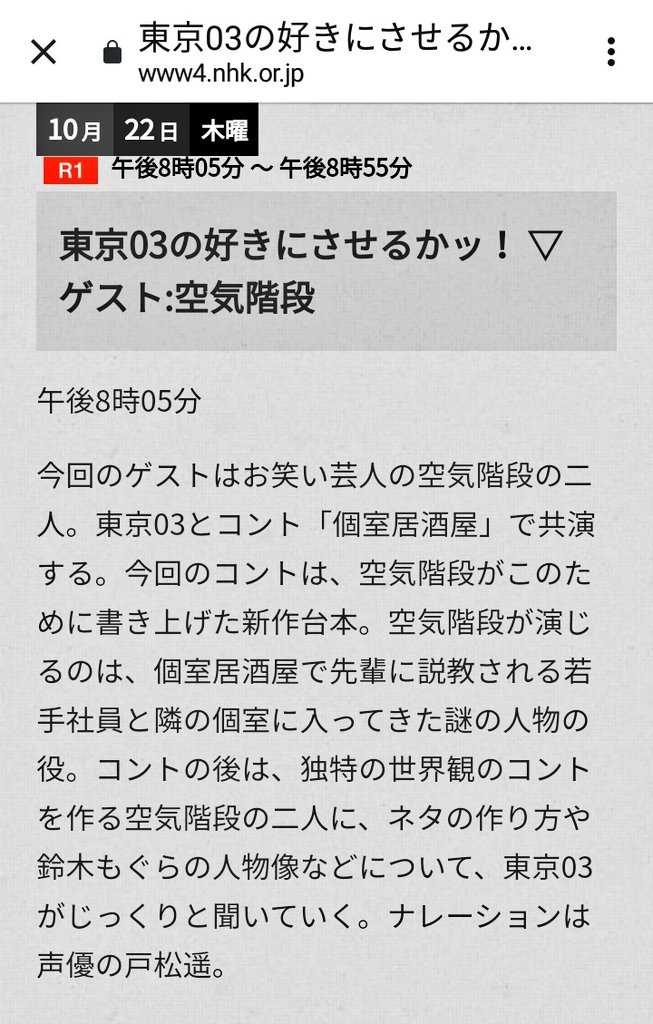ナマケモノ のように生きたい スナ 東京03の好きにさせるかッ ゲスト ニューヨーク 12 17 木 05 野球で潰れたりで T Co Vbmrhd0o0j ニューヨークが書き上げたコント 同窓会 の後は 東京03 がニューヨークのネタ作りや二人のお笑いの ナマケモノ のように生きたい スナ 東京03の好きにさせるかッ ゲスト ニューヨーク 12 17 木 05 野球で潰れたりで T Co Vbmrhd0o0j ニューヨークが書き上げたコント 同窓会 の後は 東京03 がニューヨークのネタ作りや二人のお笑いの
