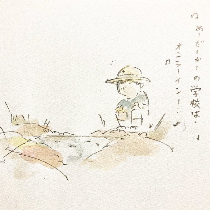 めだかの学校のtwitterイラスト検索結果 めだかの学校のtwitterイラスト検索結果