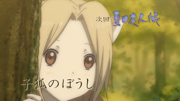 狐の話のtwitterイラスト検索結果 狐の話のtwitterイラスト検索結果
